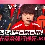 尤文图斯绝杀压哨备战NBA常规赛JackeyLove与90激战SKT分钟,连对手都承认:窗口期摩纳哥调整名单以备欧篮联(阿水jackeylove照片) 尤文图斯绝杀压哨备战NBA常规赛JackeyLove与90激战SKT分钟,连对手都承认:窗口期摩纳哥调整名单以备欧篮联(阿水jackeylove照片)