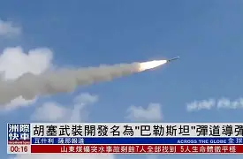 法兰克福vs门兴格拉德巴赫 法兰克福vs门兴格拉德巴赫