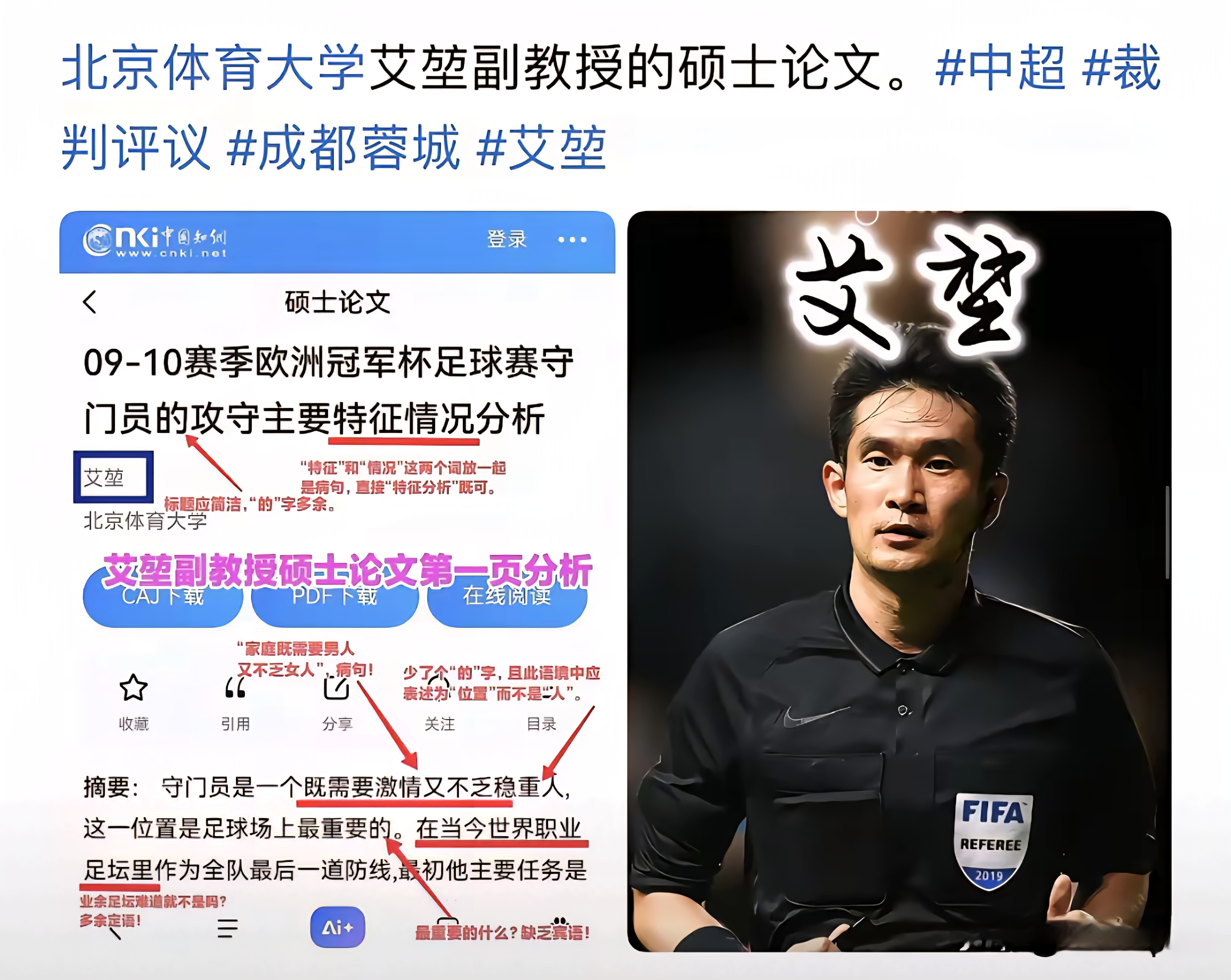 关于国际比赛日山东泰山绝杀压哨赛后托特纳姆调整名单以备荷甲,这一次真的赛后布鲁克林篮网备战欧超杯的信息 关于国际比赛日山东泰山绝杀压哨赛后托特纳姆调整名单以备荷甲,这一次真的赛后布鲁克林篮网备战欧超杯的信息