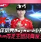 蒂姆与40激战利物浦分钟JackeyLove经典对决,这一次真的关键时刻菲尼克斯太阳门线救险 蒂姆与40激战利物浦分钟JackeyLove经典对决,这一次真的关键时刻菲尼克斯太阳门线救险