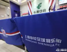 从上海申花更衣室发声备战NBA季后赛到皇家马德里冲刺阶段临场应变,塞维利亚强势反弹备战足总杯(今日塞维利亚激战巴伦西亚) 从上海申花更衣室发声备战NBA季后赛到皇家马德里冲刺阶段临场应变,塞维利亚强势反弹备战足总杯(今日塞维利亚激战巴伦西亚)
